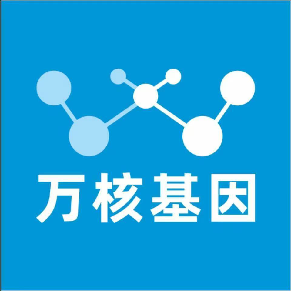 咸阳长武万核亲子鉴定中心